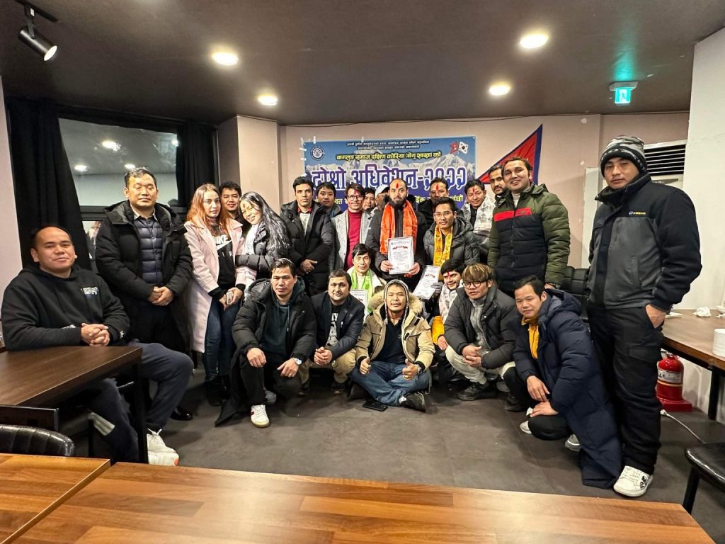 बाग्लुङ समाज दक्षिण कोरिया(थेगु शाखा)को दोश्रो अधिवेशन सम्पन्न 