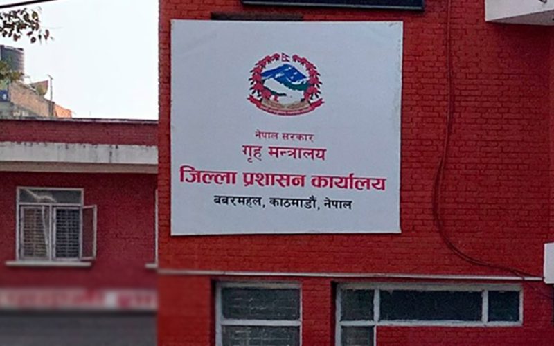 सरकारले फेर्यो काठमाडौंका प्रमुख जिल्ला अधिकारी
