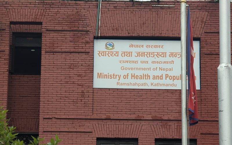 रगत अभाव हुन नदिन स्वास्थ्य मन्त्रालयले २४सै घण्टा हेल्पलाइन चलाउने