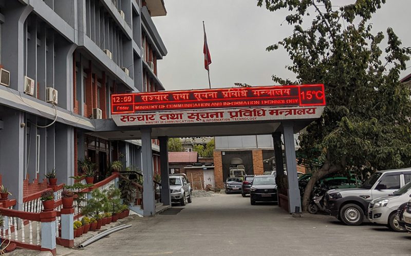 सामाजिक सञ्जाल व्यवस्थित गर्ने सरकारको निर्णय कार्यान्वयनमा सहयोग गर्न सञ्चार मन्त्रालयको आग्रह