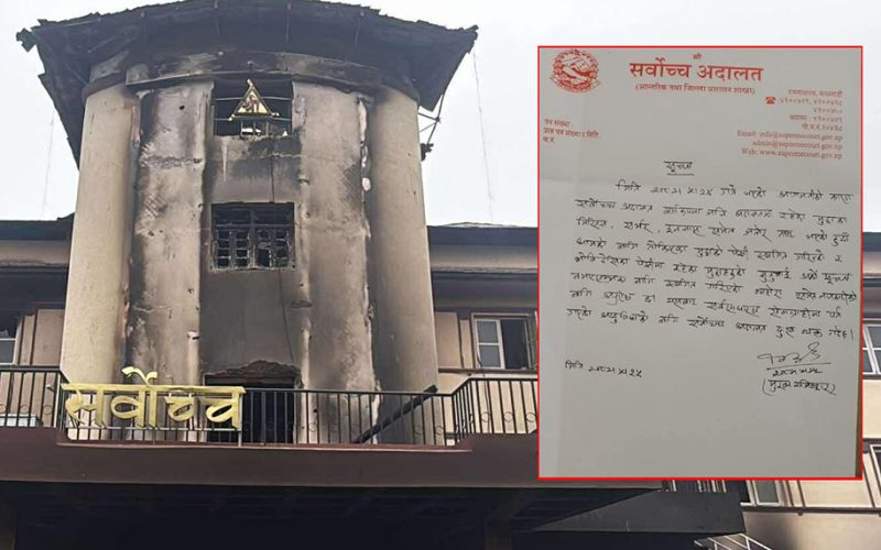 सर्वोच्चमा अर्को व्यवस्था नभएसम्मका लागि सबै पेसी स्थगित