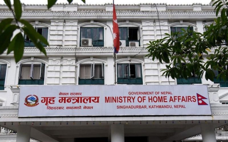धर्ना, जुलुस र आन्दोलन नगर्न गृह मन्त्रालयको आग्रह
