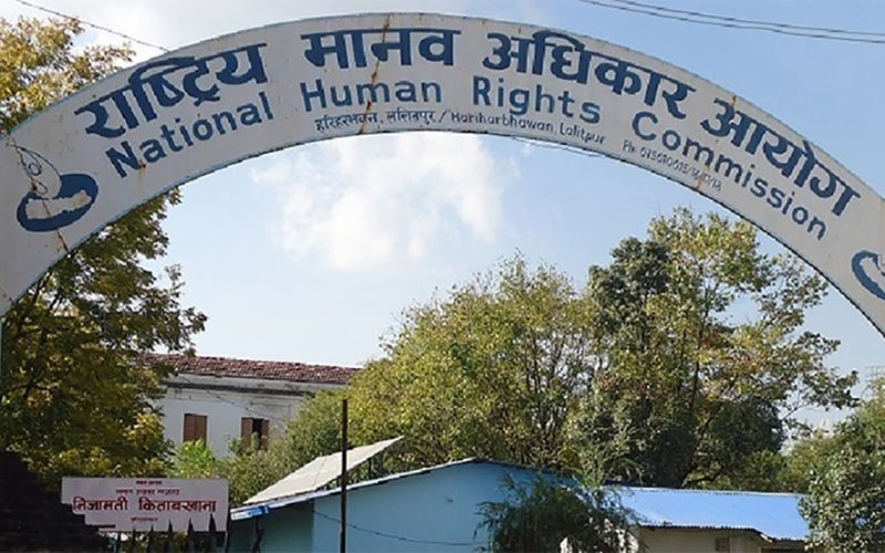 आगामी दिनमा हुने प्रदर्शनमा घुसपैठ हुन नदिने दायित्व सरकार र प्रदर्शनकारी दुवैको- राष्ट्रिय मानव अधिकार आयोग