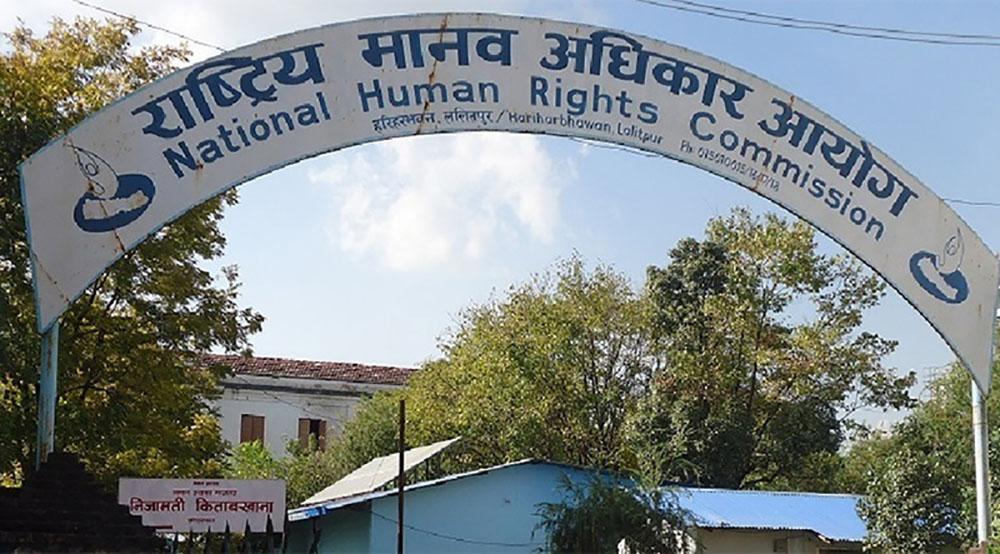 आगामी दिनमा हुने प्रदर्शनमा घुसपैठ हुन नदिने दायित्व सरकार र प्रदर्शनकारी दुवैको- राष्ट्रिय मानव अधिकार आयोग