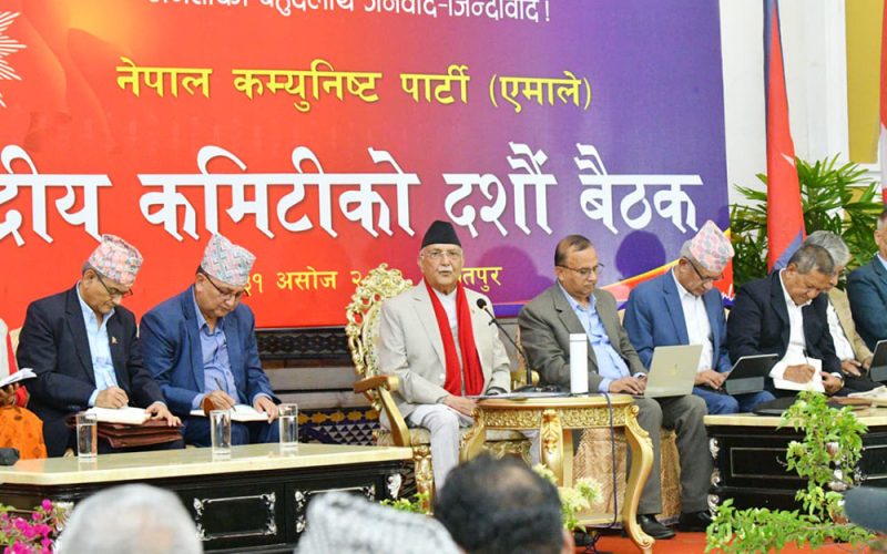 एमालेको केन्द्रीय कमिटीको बैठक आजपनि जारी
