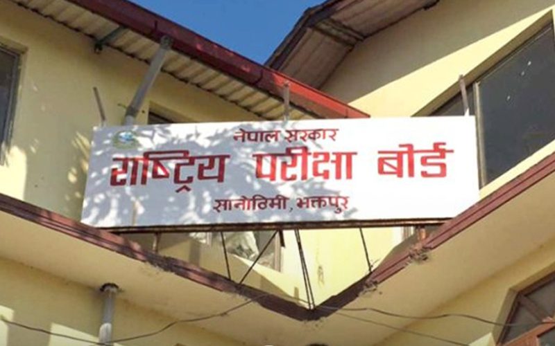 कक्षा १२ को पूरक परीक्षाको नतिजा प्रकाशित, ७३.४१ प्रतिशत ग्रेडेड
