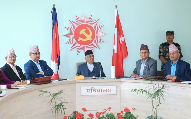 एमालेको सचिवालय बैठक बस्दै