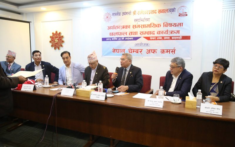 स्वदेशी लगानीकर्ताको मनोबल उकास्न लगानी प्रवर्धन एवं सुरक्षा नीति ल्याउन चेम्बरको माग