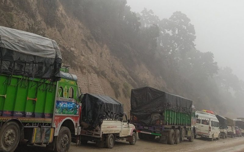 शितलहरले दाउन्ने सडक खण्ड अवरुद्ध, वैकल्पिक सडक प्रयोग गर्न आग्रह
