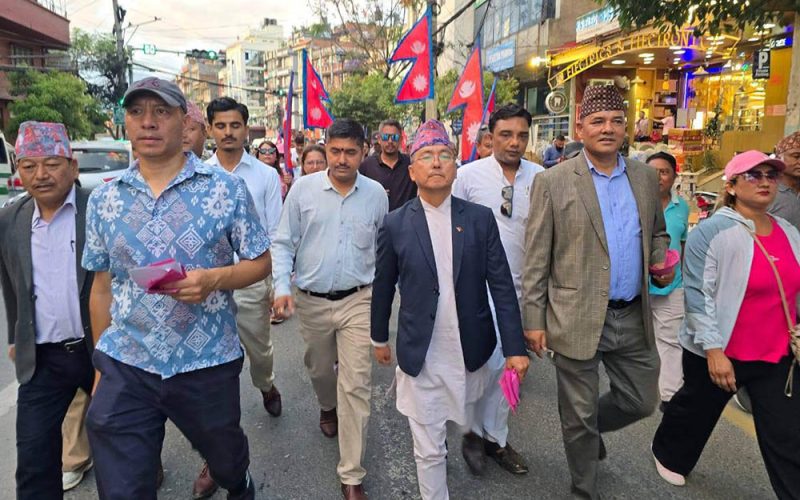 राप्रपाले आज रत्नपार्कमा जनप्रदर्शन र बृहत सभा आयोजना गर्दै