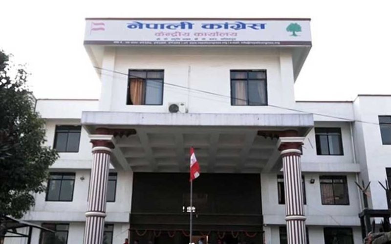 काँग्रेस केन्द्रीय कार्यसम्पादन समितिको बैठक आज पनि बस्दै