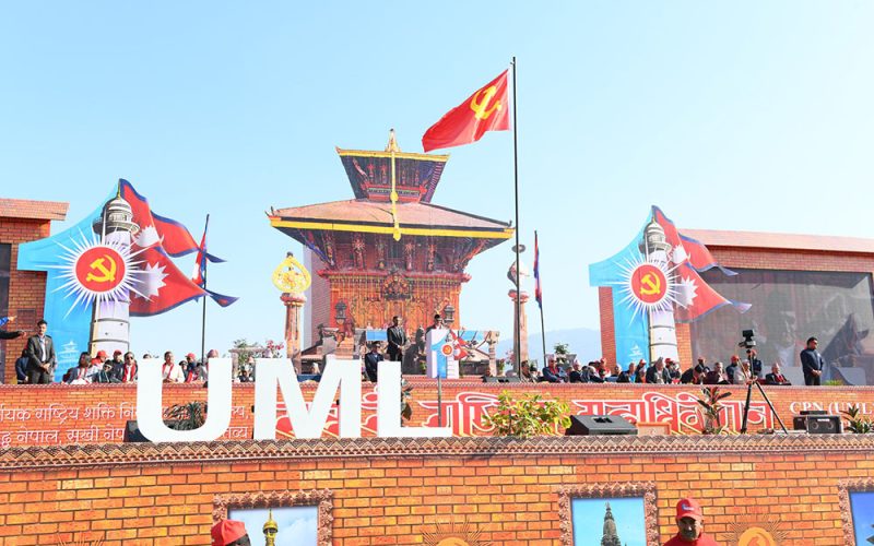एमाले महाधिवेशन: आजदेखि भृकुटीमण्डपमा बन्दसत्र